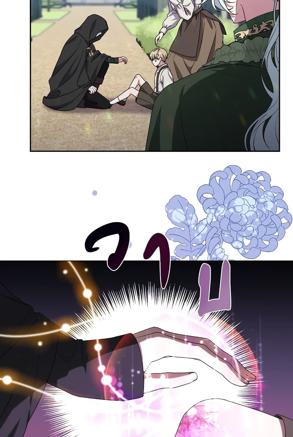 She's the Older Sister of the Obsessive Male Lead page 6