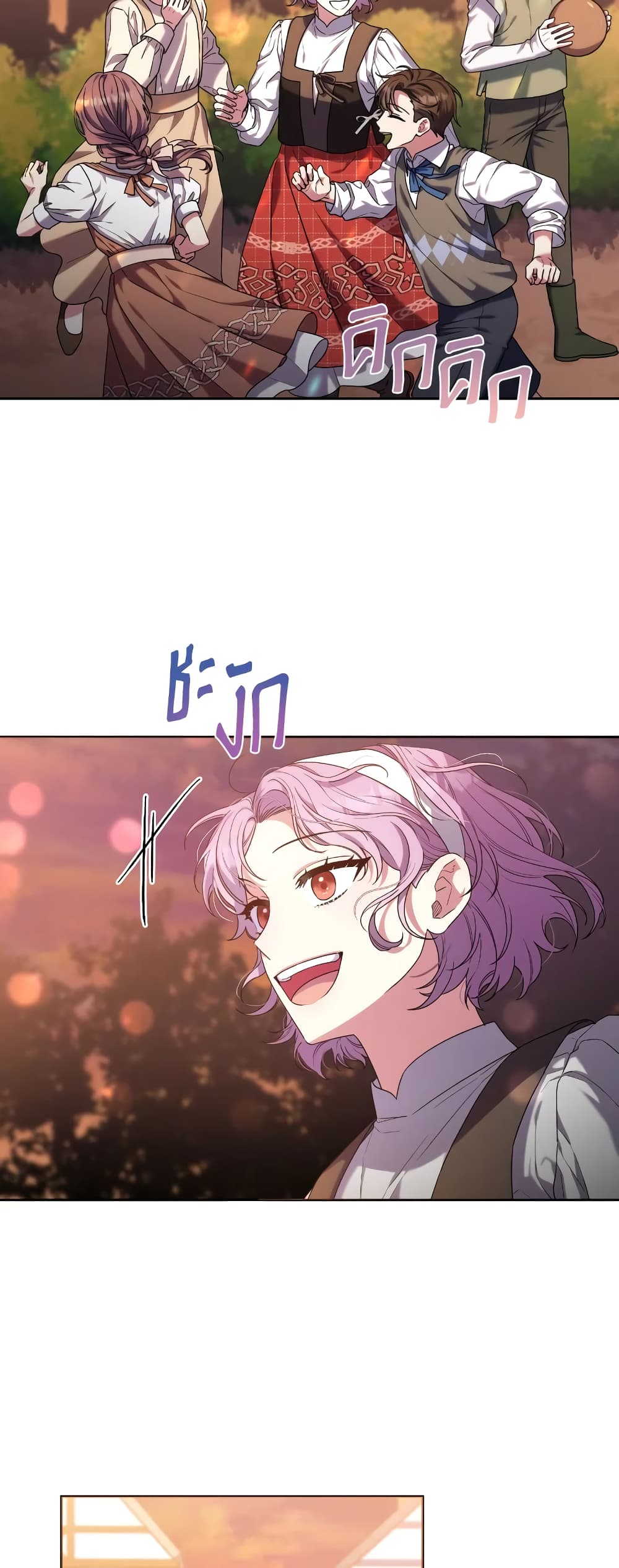 She's the Older Sister of the Obsessive Male Lead page 3