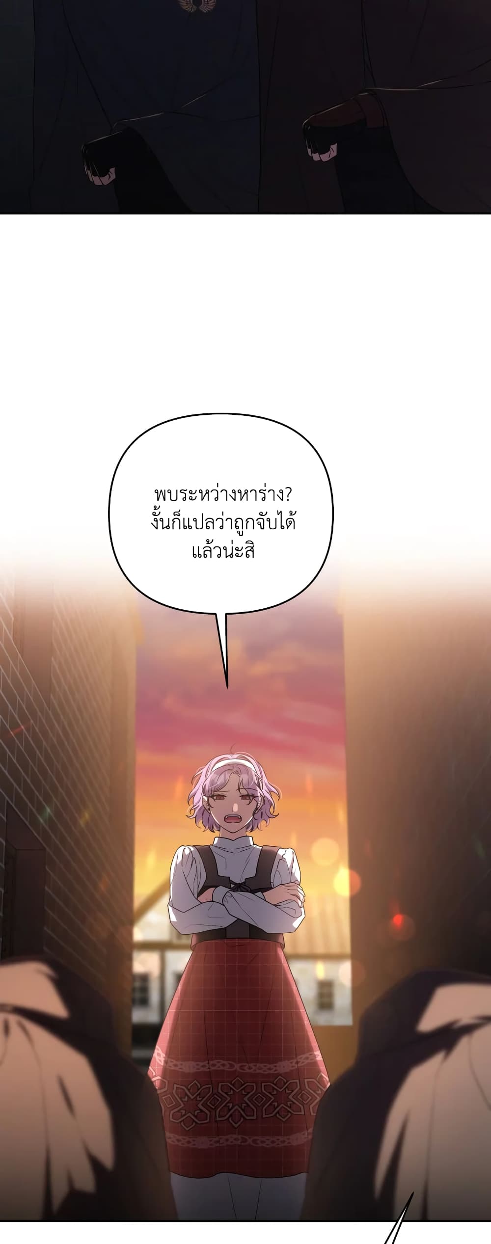 She's the Older Sister of the Obsessive Male Lead page 6