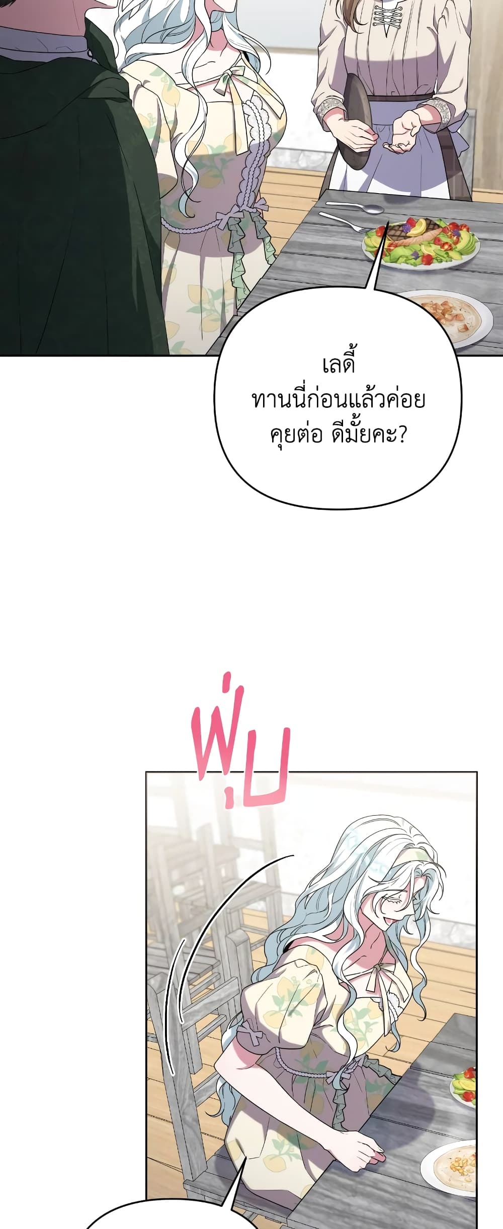 She's the Older Sister of the Obsessive Male Lead page 9