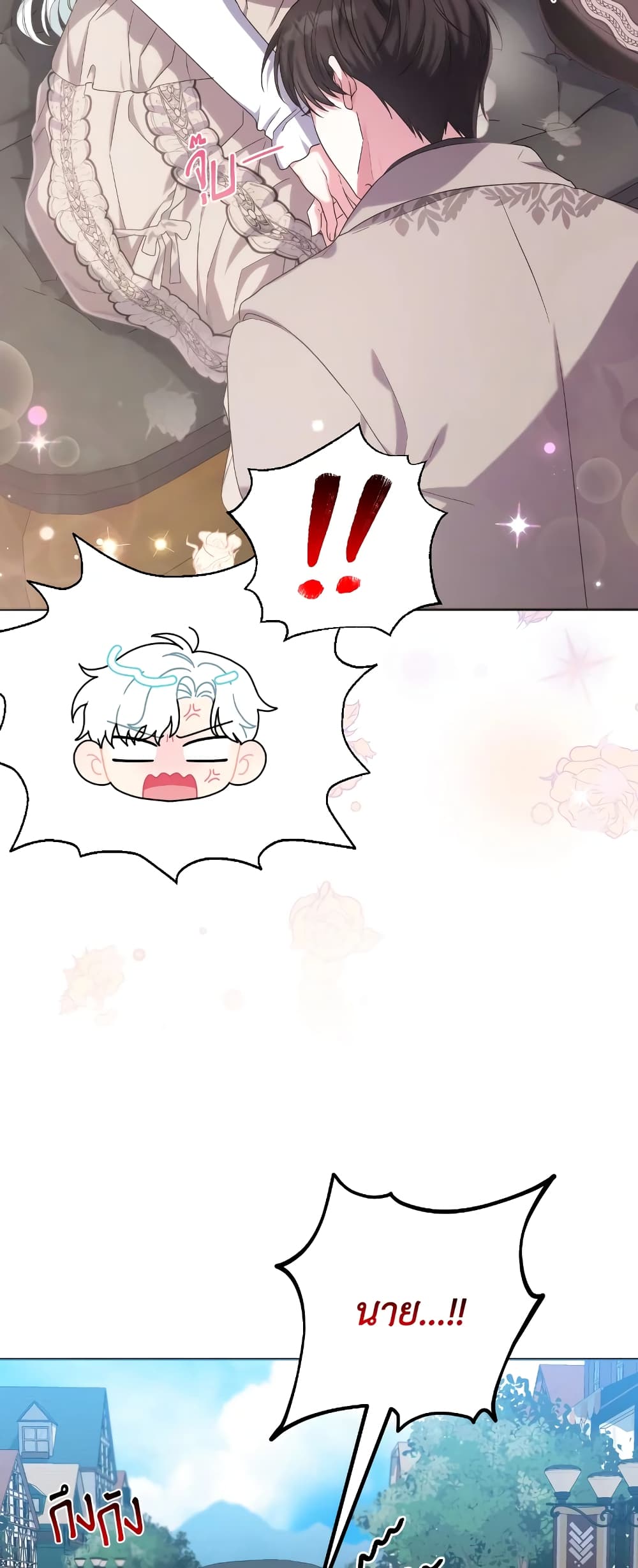 She's the Older Sister of the Obsessive Male Lead page 4