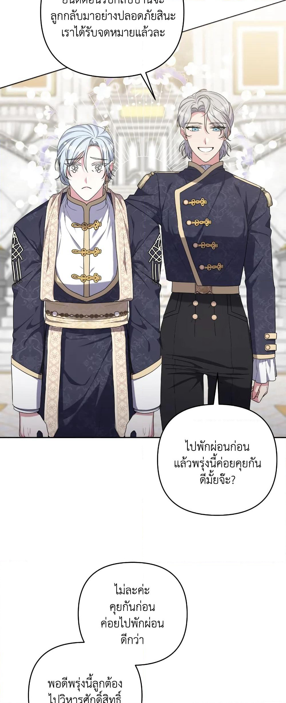 She's the Older Sister of the Obsessive Male Lead page 9