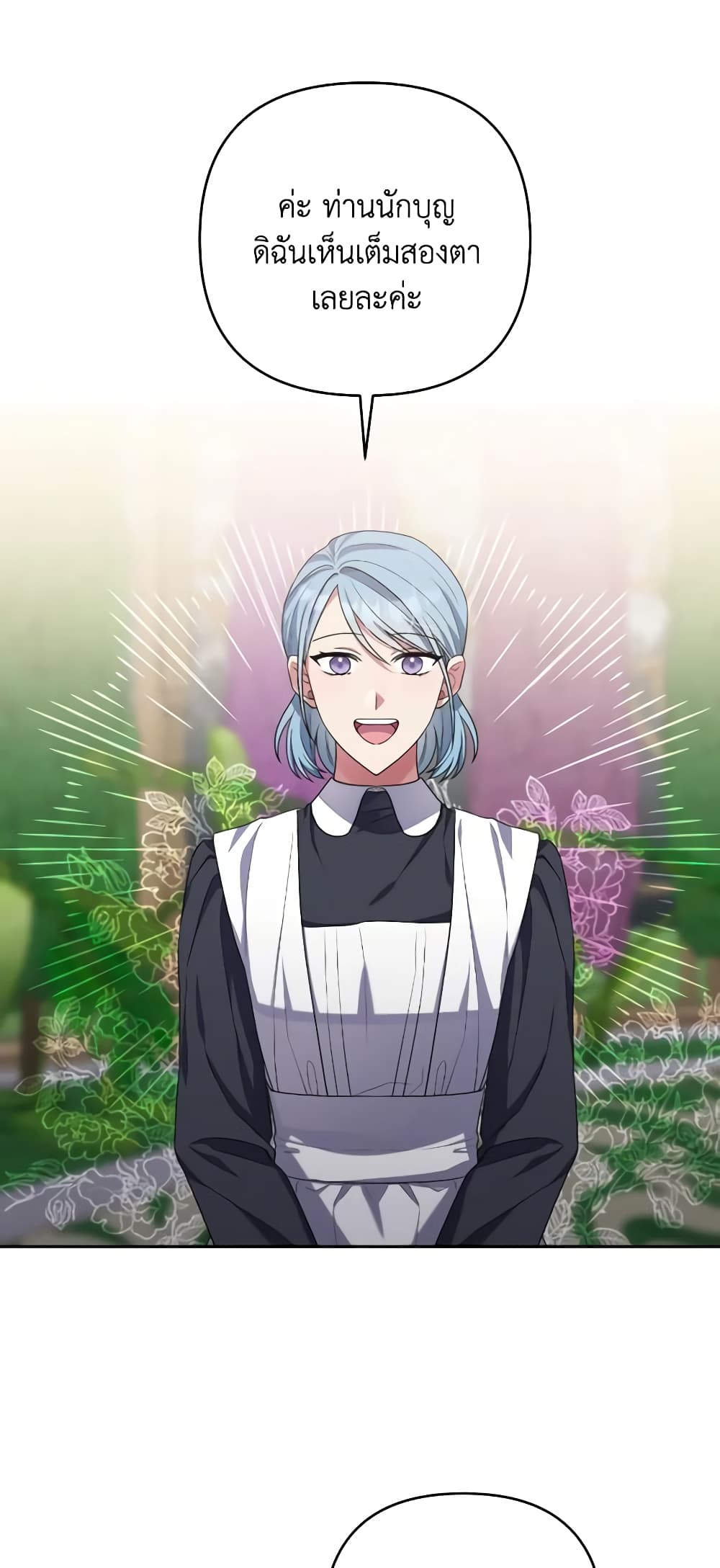 She's the Older Sister of the Obsessive Male Lead page 9