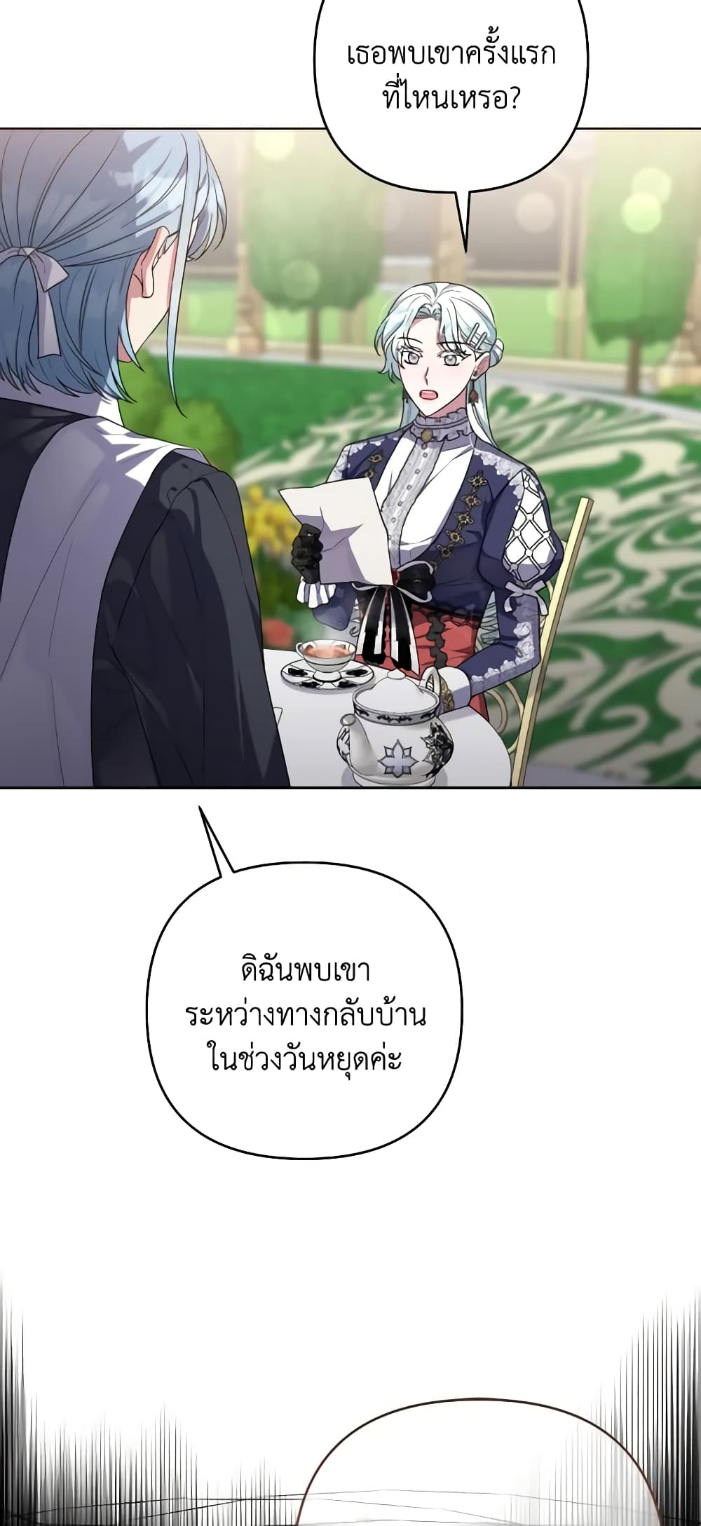 She's the Older Sister of the Obsessive Male Lead page 10