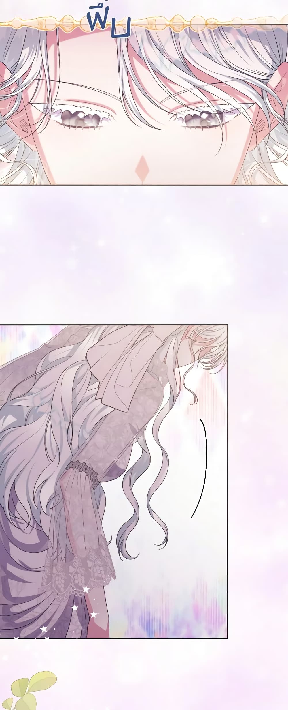 She's the Older Sister of the Obsessive Male Lead page 5