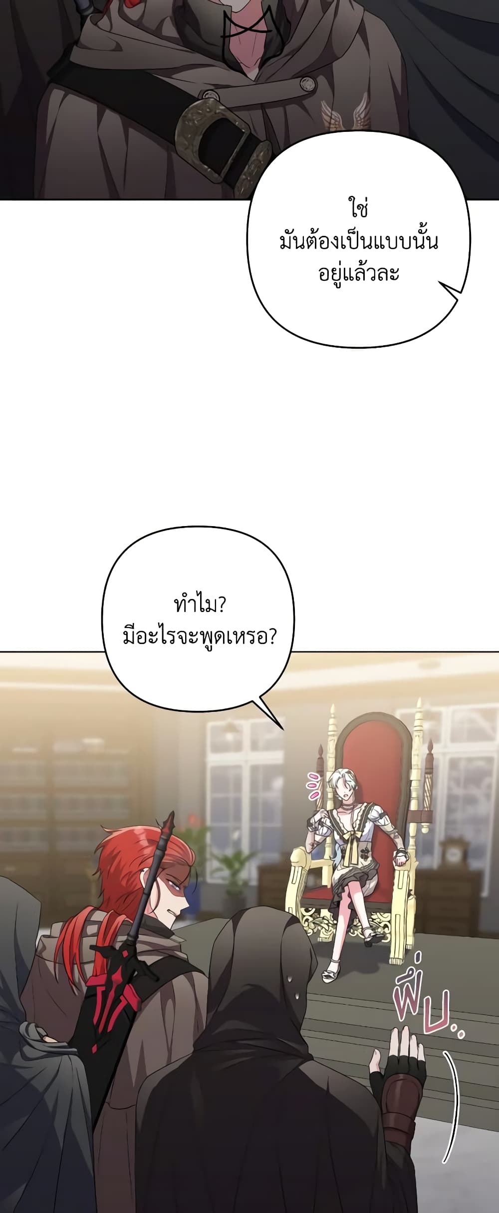 She's the Older Sister of the Obsessive Male Lead page 5
