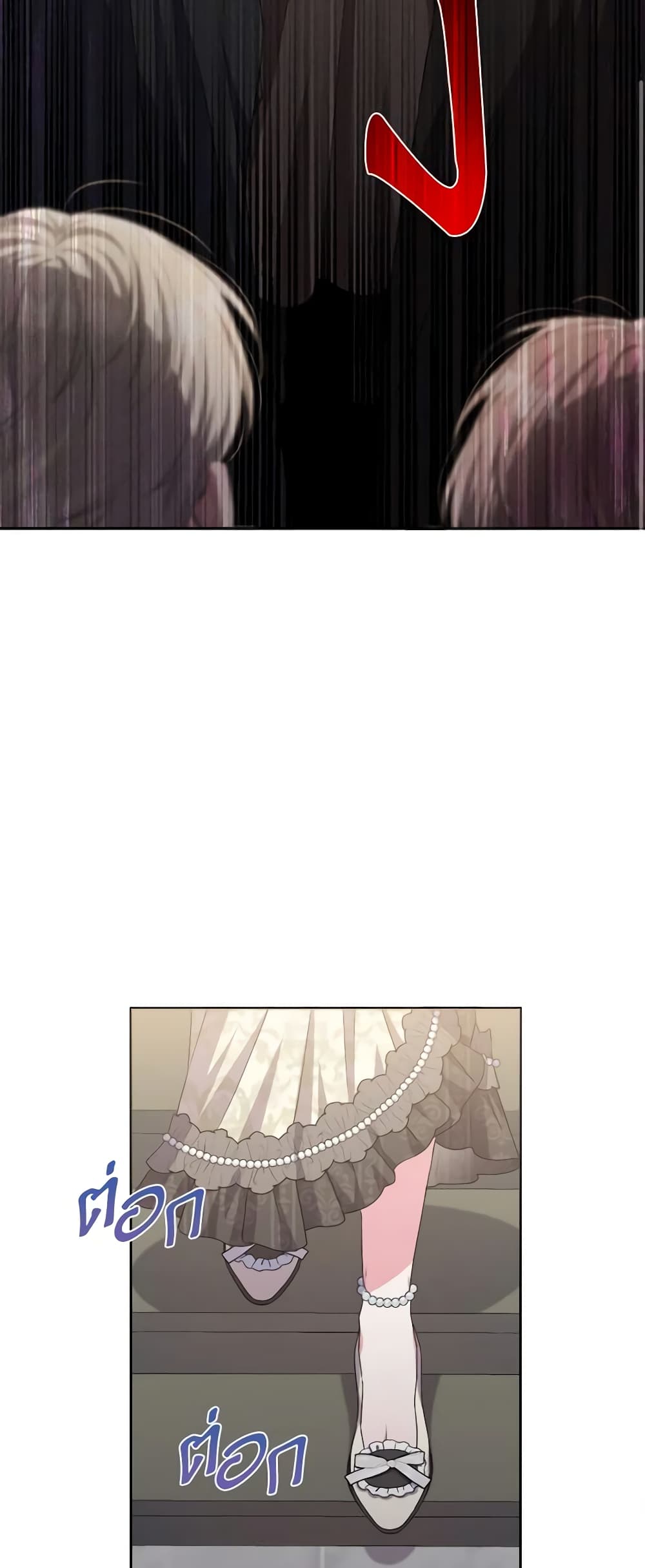 She's the Older Sister of the Obsessive Male Lead page 10