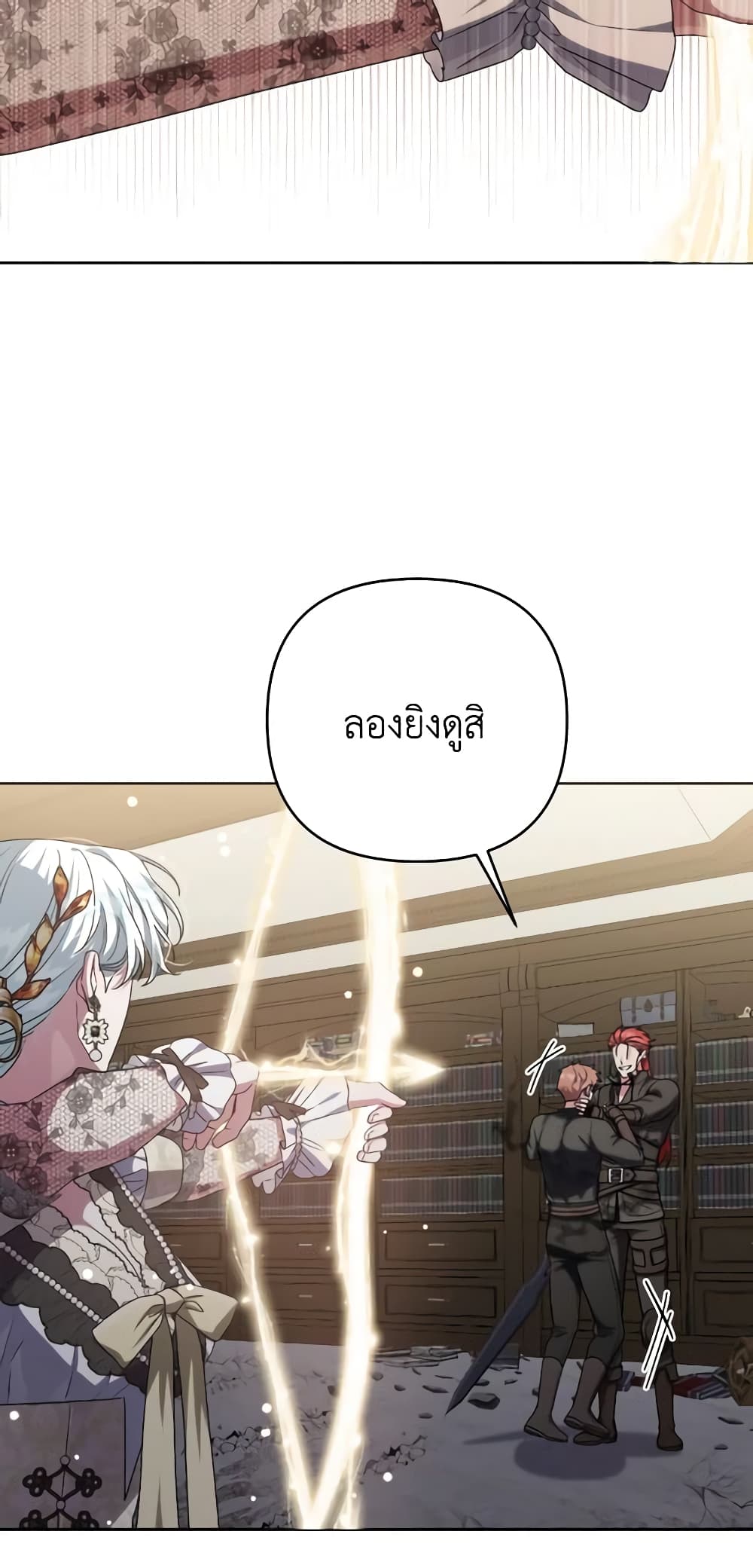 She's the Older Sister of the Obsessive Male Lead page 5