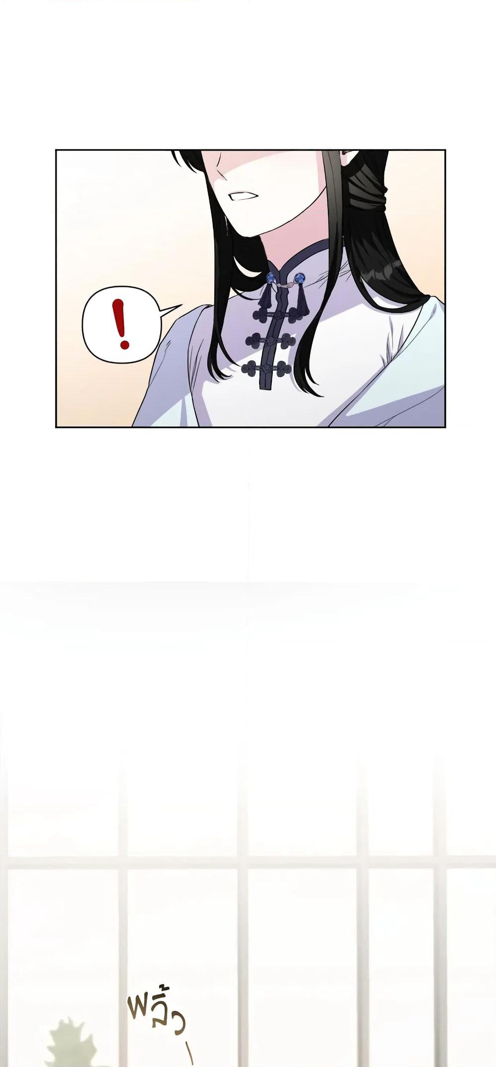 She's the Older Sister of the Obsessive Male Lead page 3