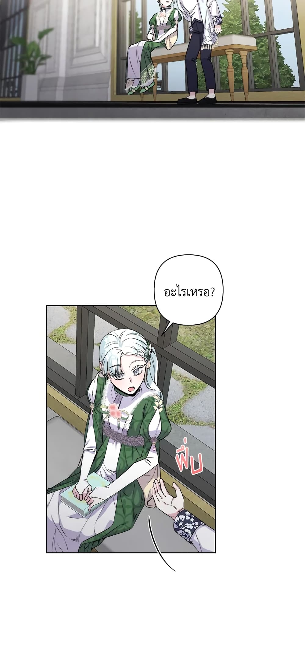 She's the Older Sister of the Obsessive Male Lead page 7