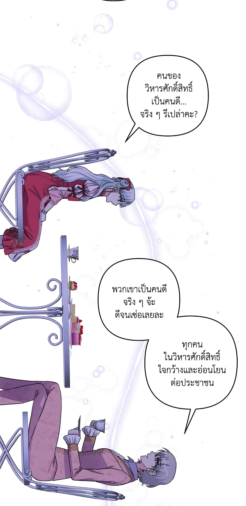 She's the Older Sister of the Obsessive Male Lead page 6