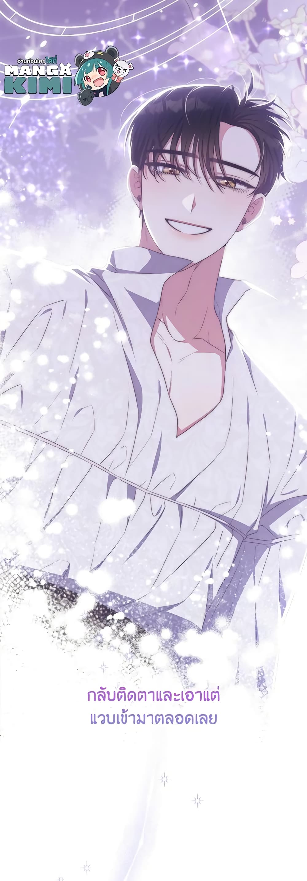 She's the Older Sister of the Obsessive Male Lead page 6