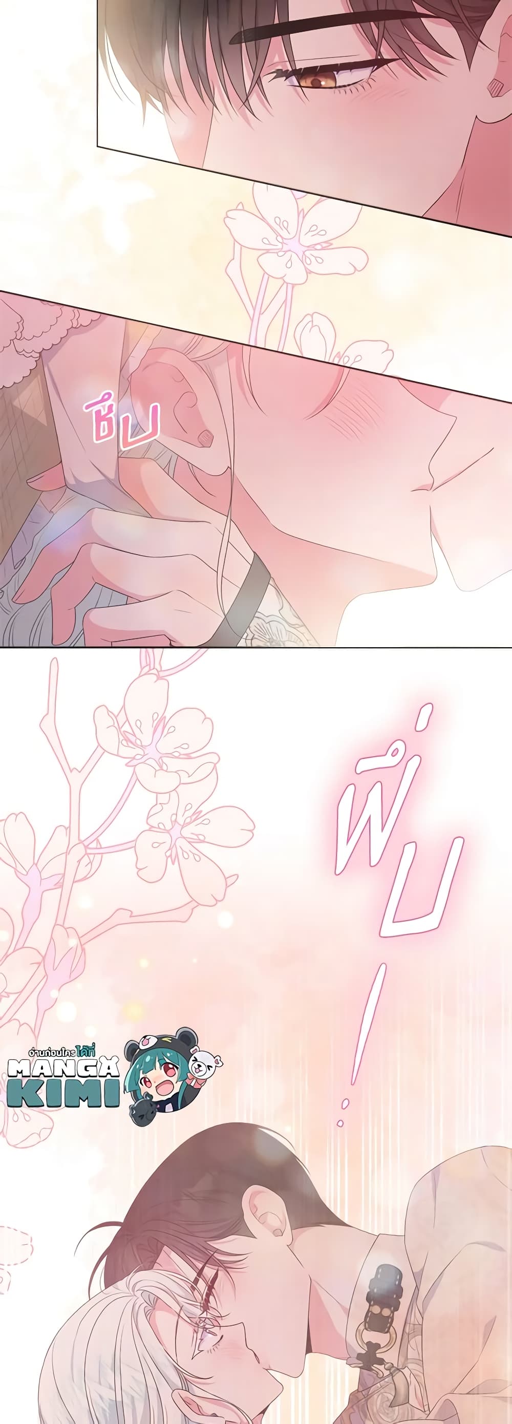 She's the Older Sister of the Obsessive Male Lead page 9