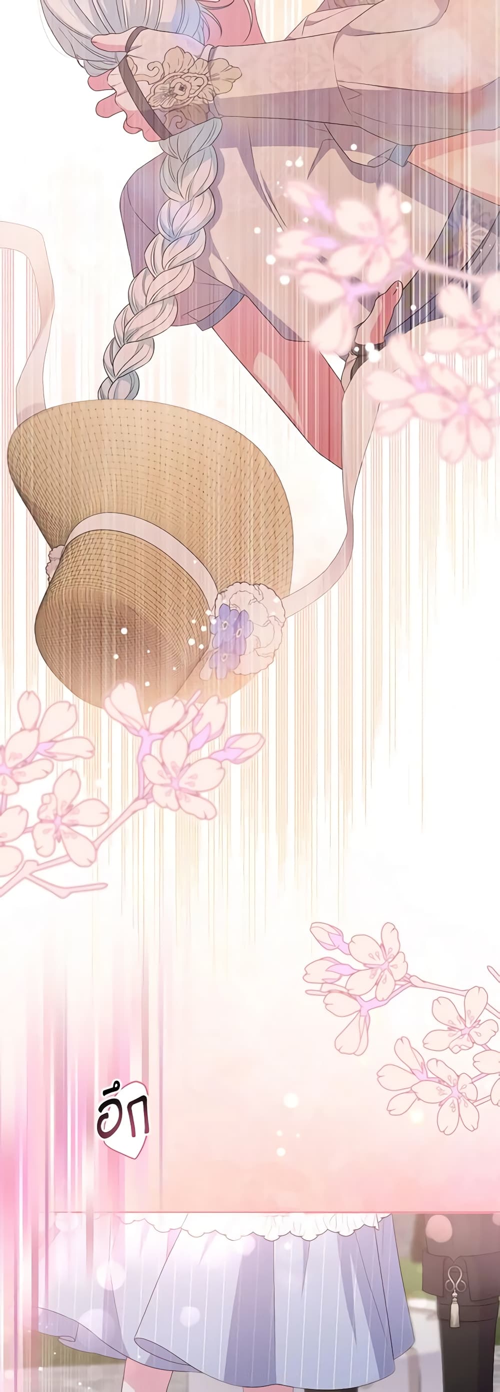 She's the Older Sister of the Obsessive Male Lead page 10