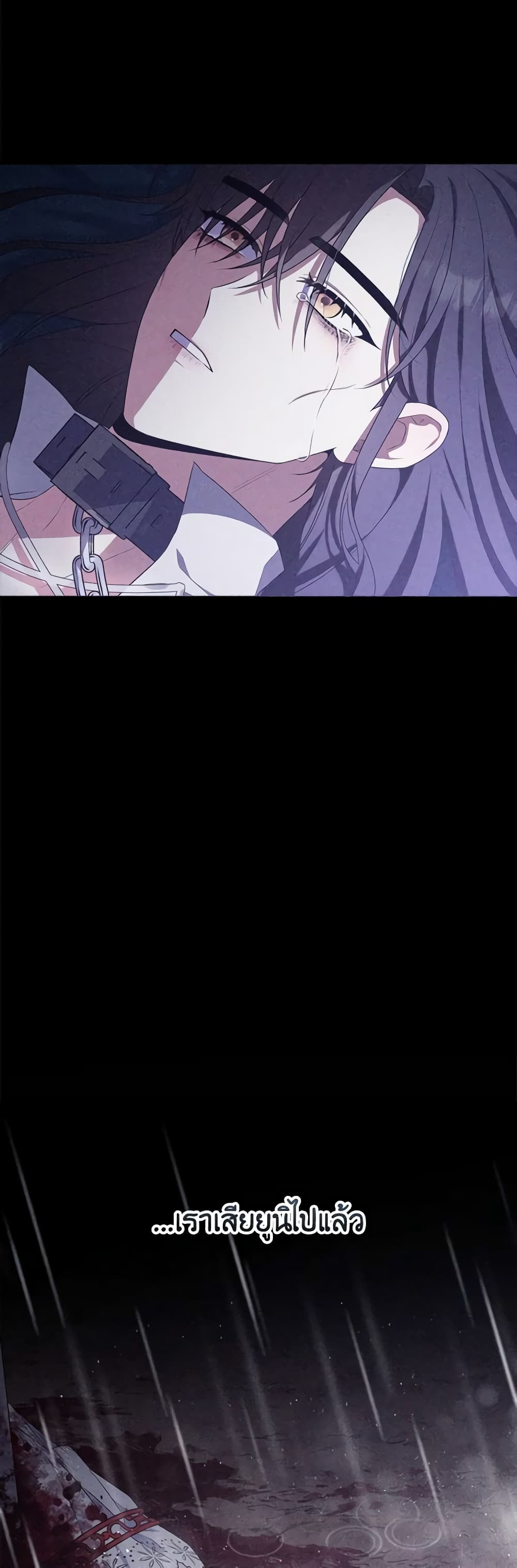 She's the Older Sister of the Obsessive Male Lead page 3