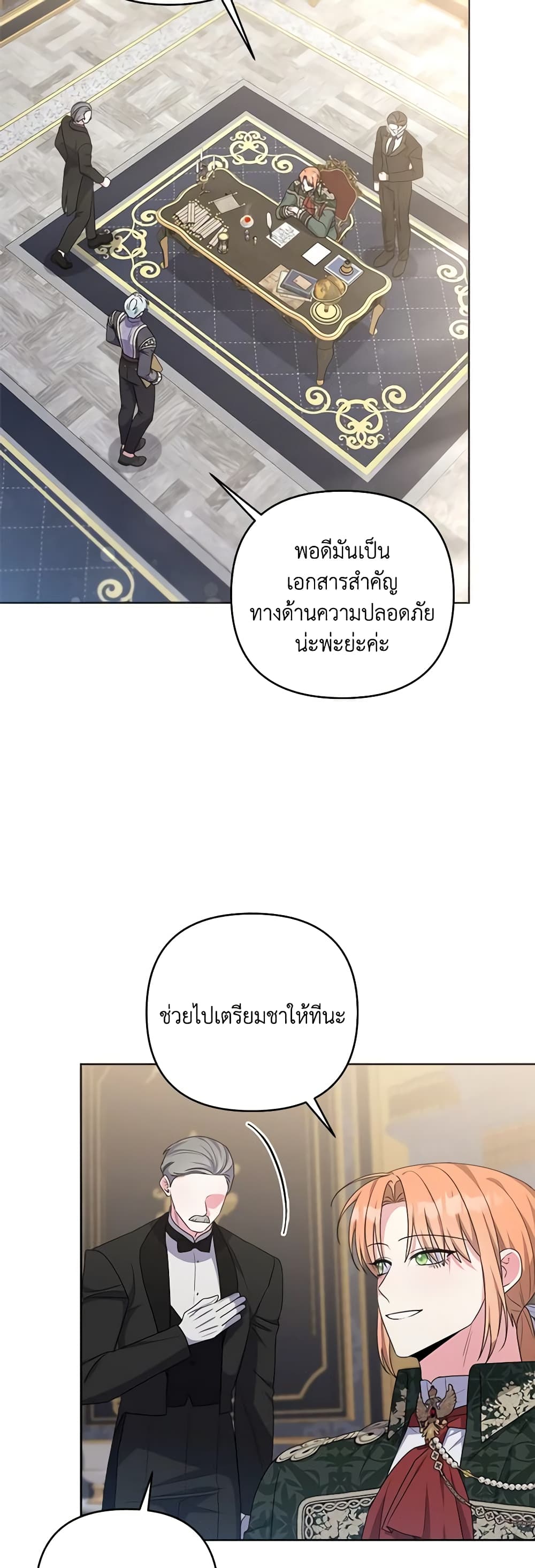She's the Older Sister of the Obsessive Male Lead page 5
