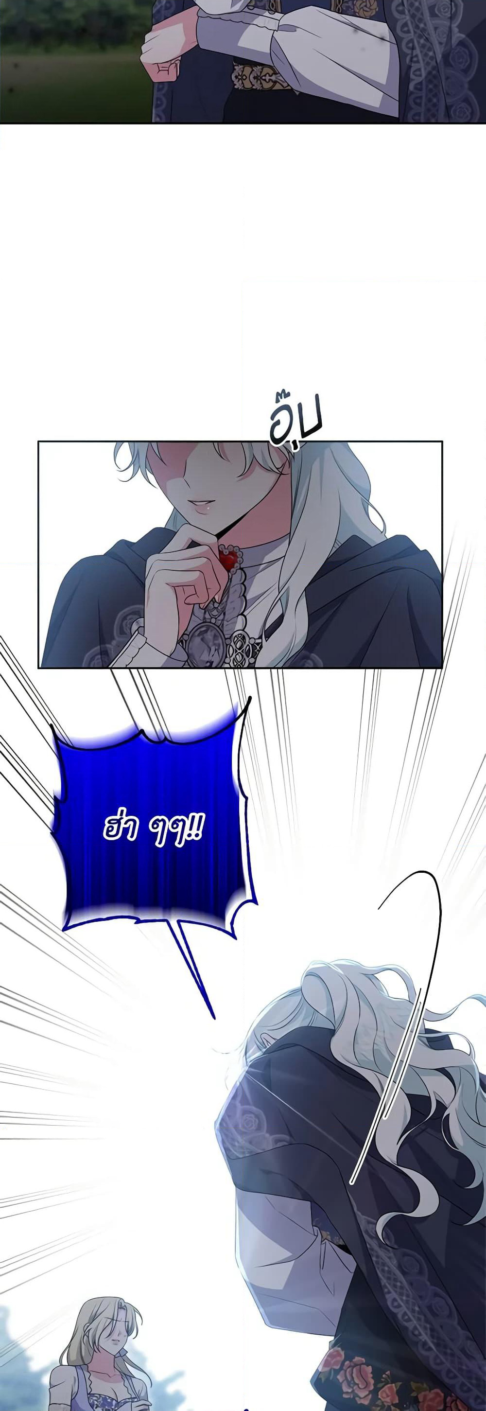 She's the Older Sister of the Obsessive Male Lead page 5
