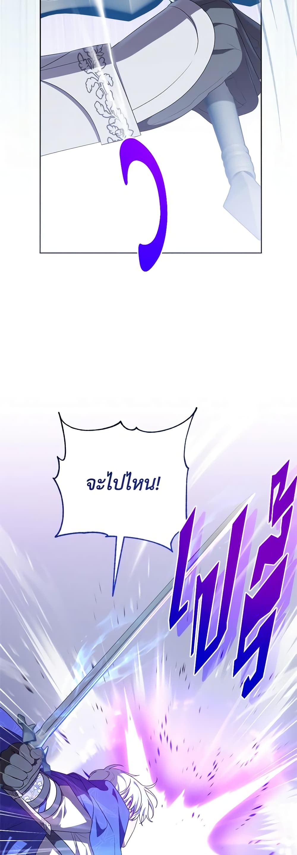 She's the Older Sister of the Obsessive Male Lead page 7