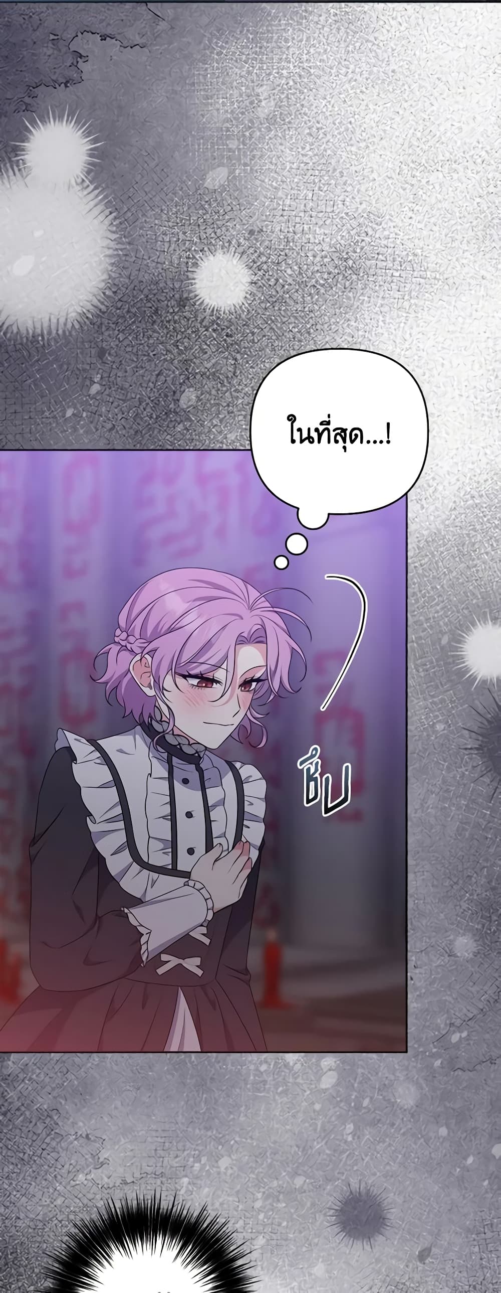 She's the Older Sister of the Obsessive Male Lead page 5