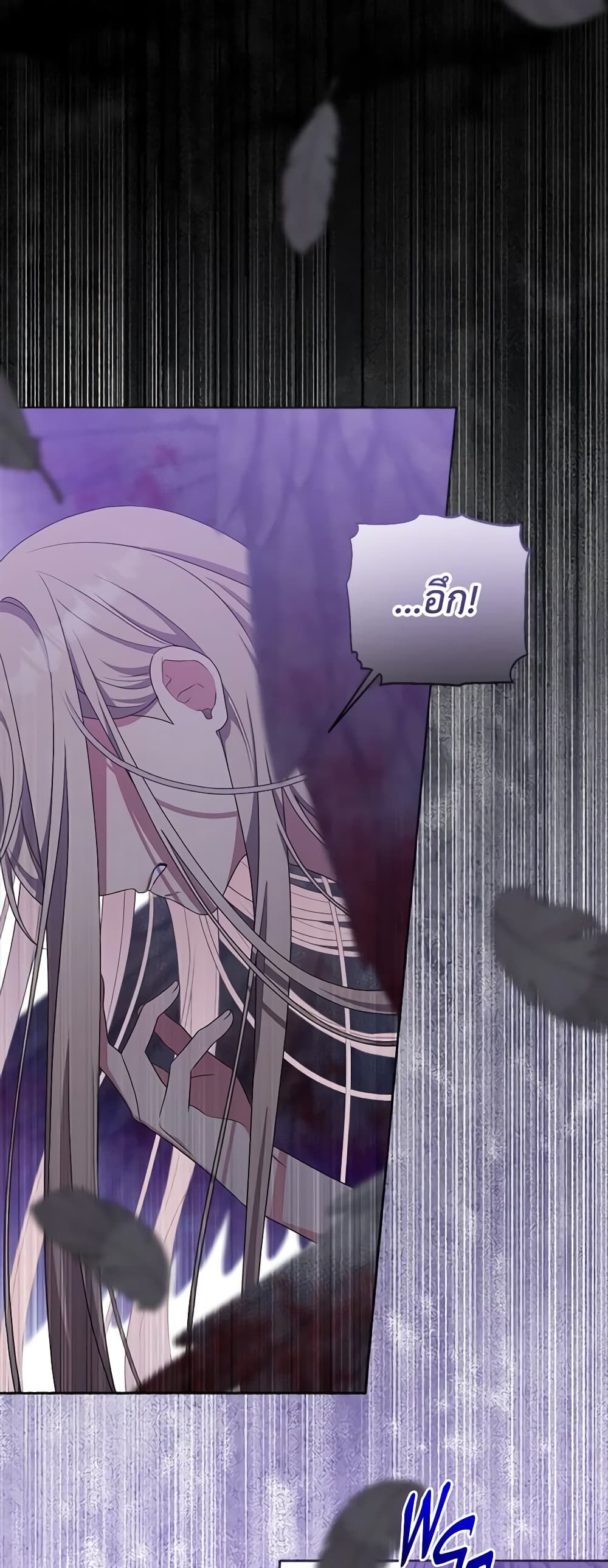 She's the Older Sister of the Obsessive Male Lead page 7