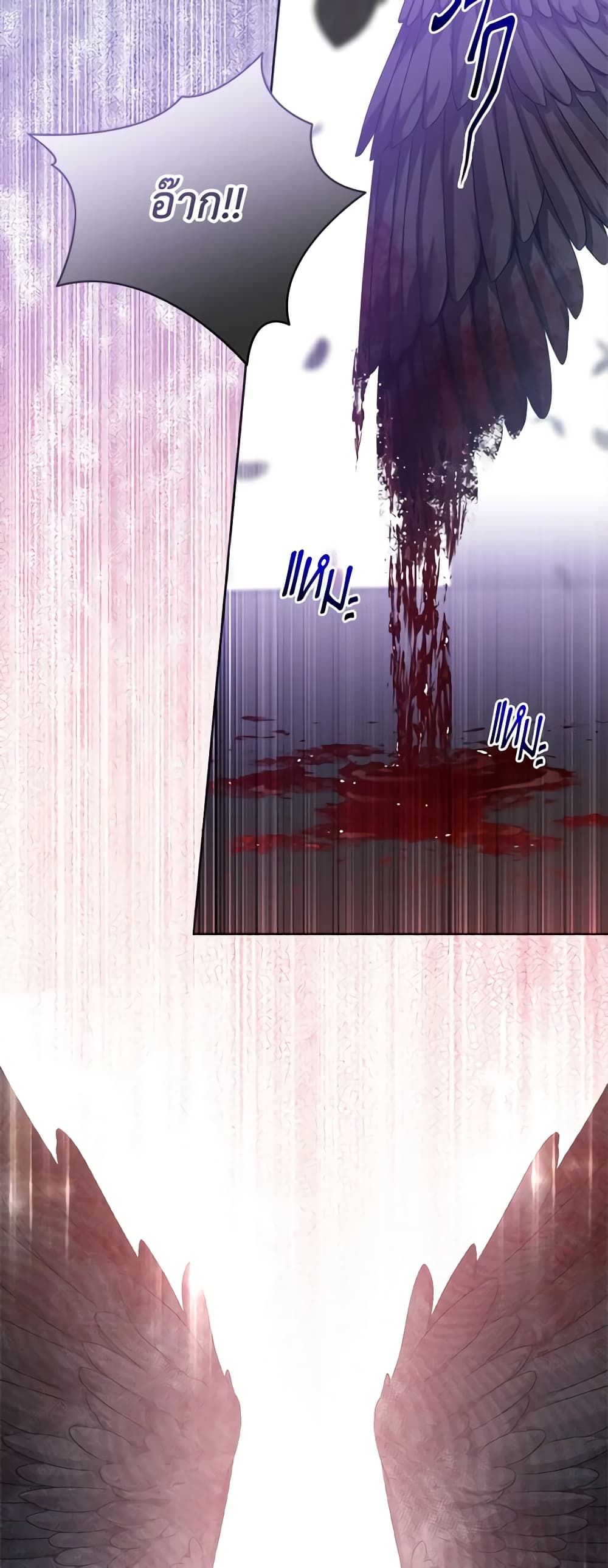 She's the Older Sister of the Obsessive Male Lead page 8