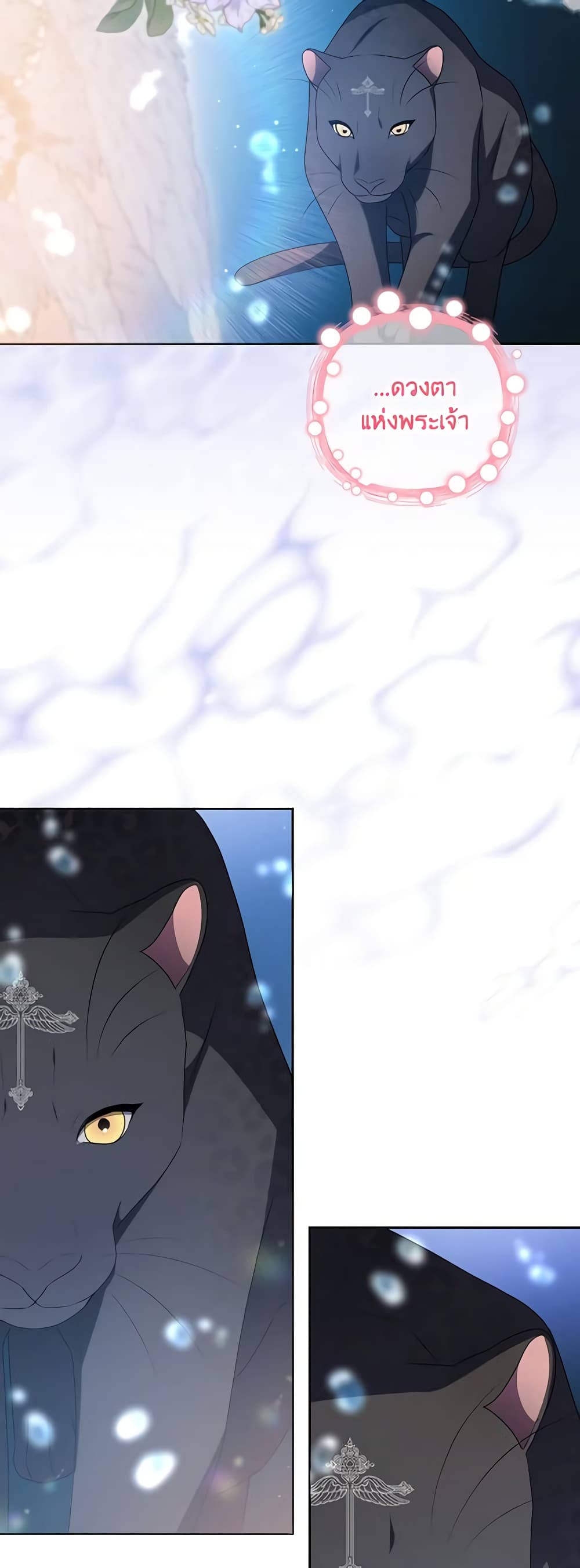 She's the Older Sister of the Obsessive Male Lead page 6