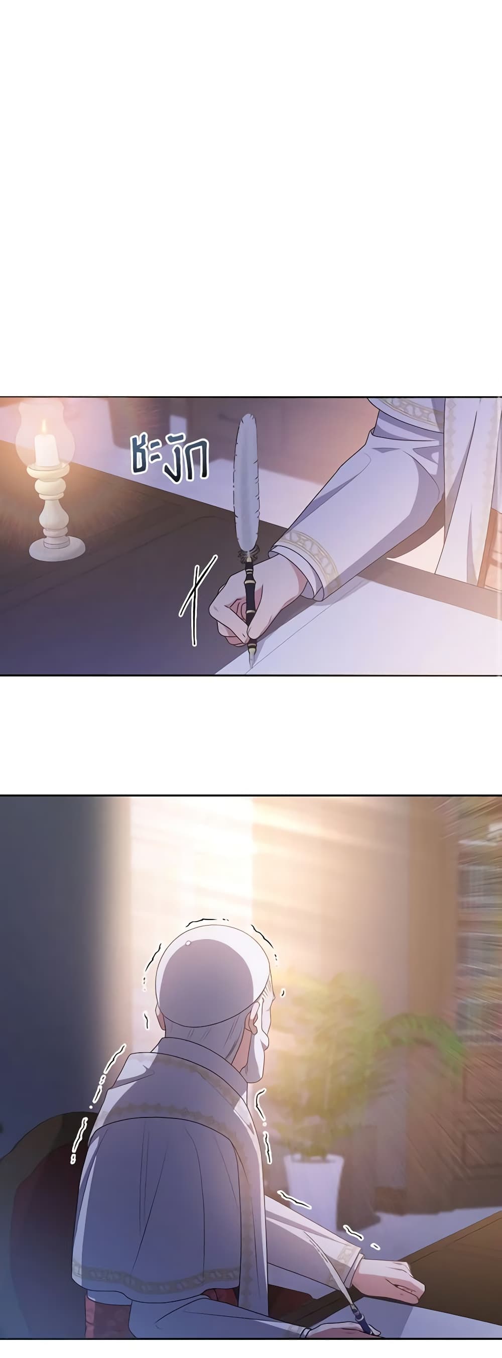 She's the Older Sister of the Obsessive Male Lead page 10
