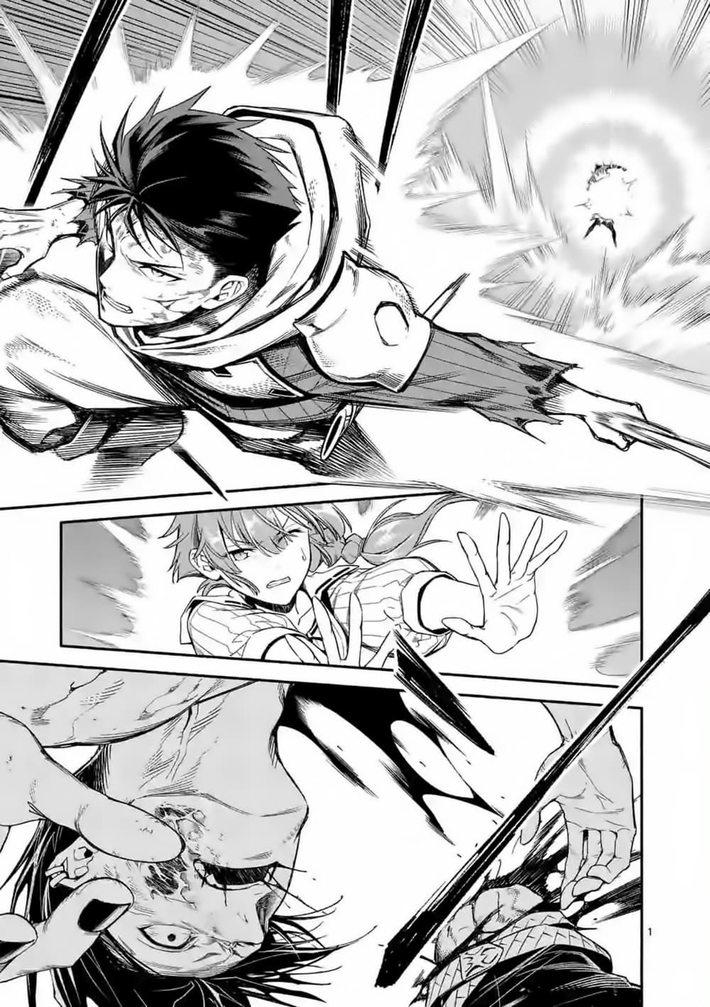 Shi ni Modori, Subete o Sukuu Tame ni Saikyou หลังจากที่กลับมาจากความตาย จะต้องแข็งแกร่งขึ้น เพื่อช่วยทุกคนให้จงได้ page 2