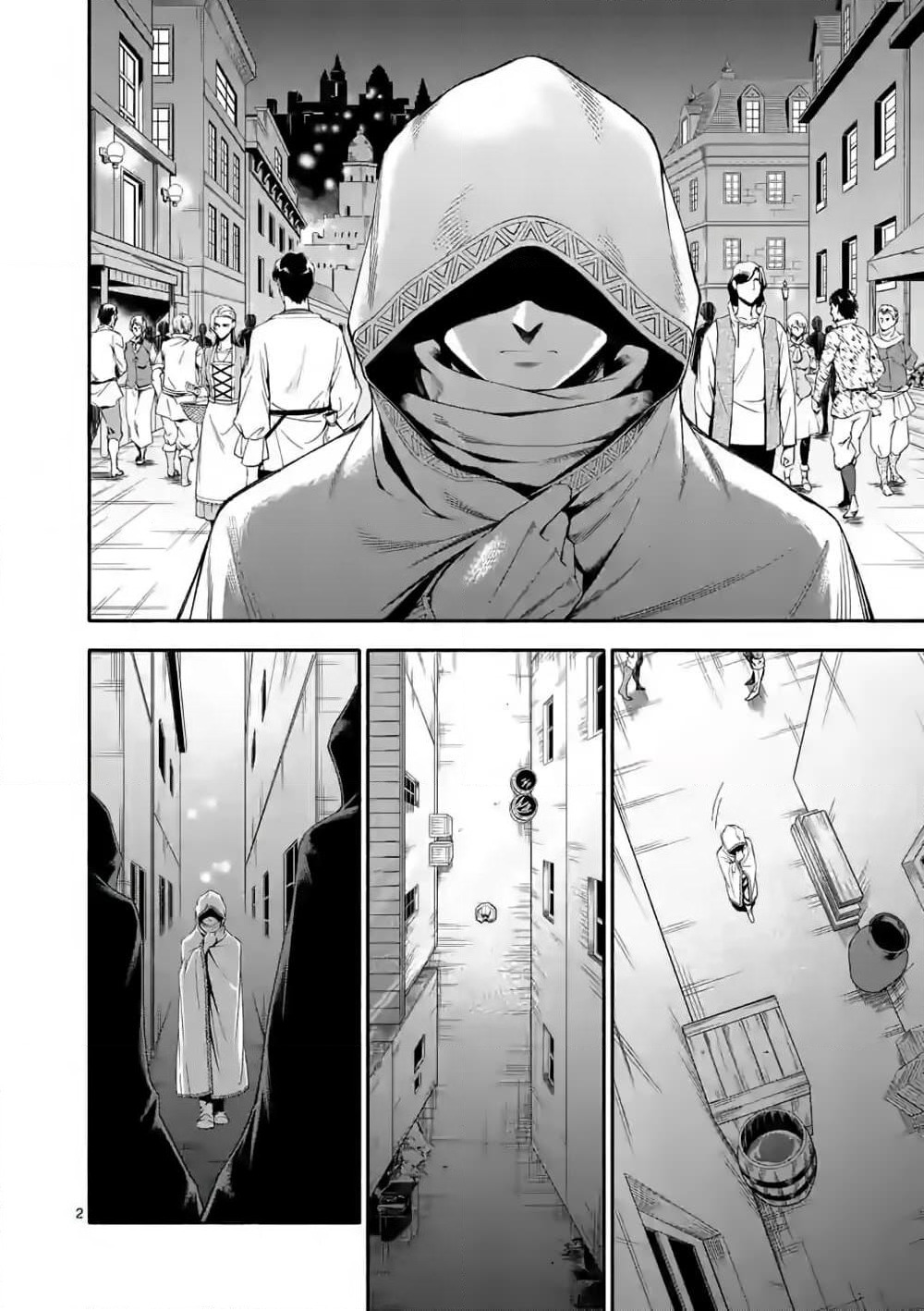 Shi ni Modori, Subete o Sukuu Tame ni Saikyou หลังจากที่กลับมาจากความตาย จะต้องแข็งแกร่งขึ้น เพื่อช่วยทุกคนให้จงได้ page 2