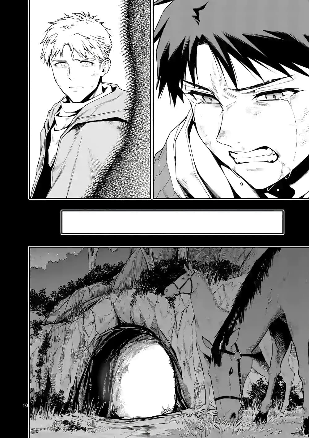 Shi ni Modori, Subete o Sukuu Tame ni Saikyou หลังจากที่กลับมาจากความตาย จะต้องแข็งแกร่งขึ้น เพื่อช่วยทุกคนให้จงได้ page 10