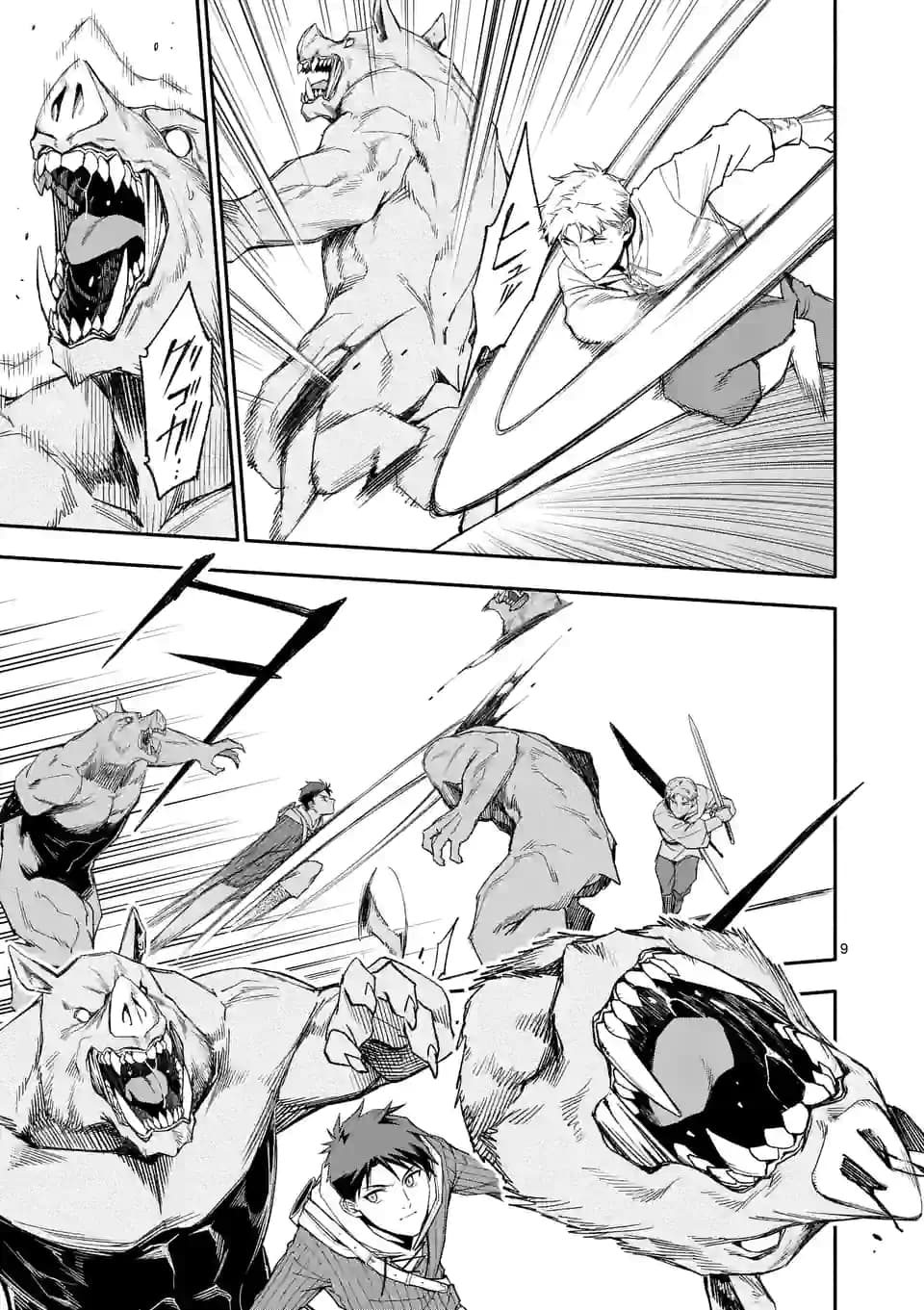 Shi ni Modori, Subete o Sukuu Tame ni Saikyou หลังจากที่กลับมาจากความตาย จะต้องแข็งแกร่งขึ้น เพื่อช่วยทุกคนให้จงได้ page 9