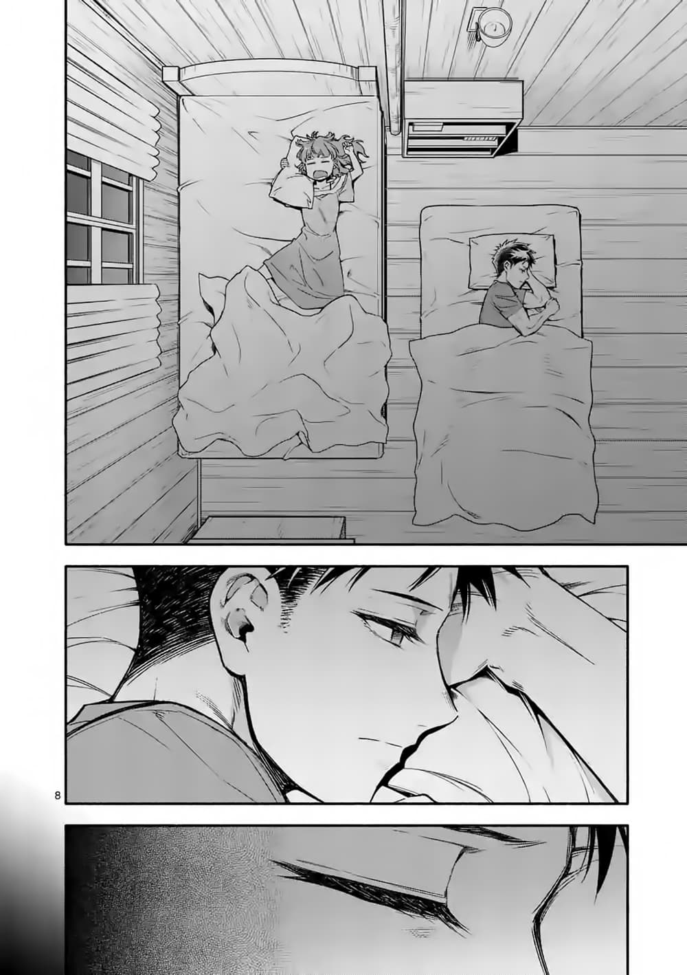 Shi ni Modori, Subete o Sukuu Tame ni Saikyou หลังจากที่กลับมาจากความตาย จะต้องแข็งแกร่งขึ้น เพื่อช่วยทุกคนให้จงได้ page 8