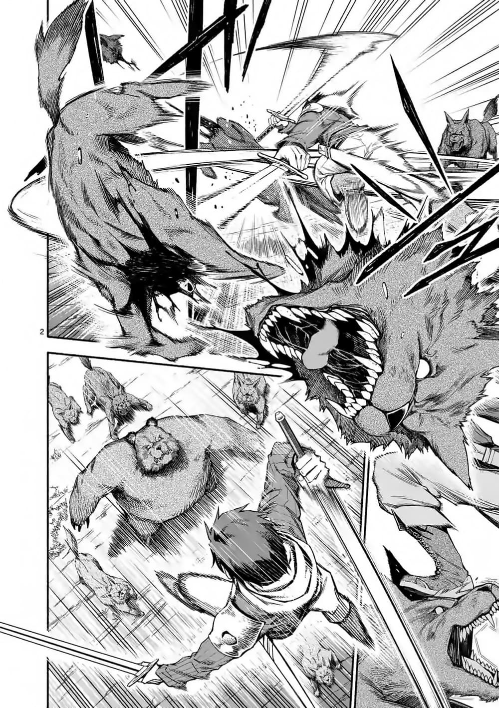 Shi ni Modori, Subete o Sukuu Tame ni Saikyou หลังจากที่กลับมาจากความตาย จะต้องแข็งแกร่งขึ้น เพื่อช่วยทุกคนให้จงได้ page 2