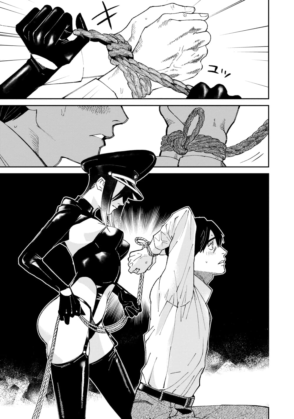 Shibatte Mitsumete page 2