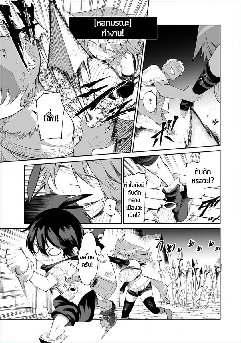 Shiboritoranaide, Onna Shounin-san page 15