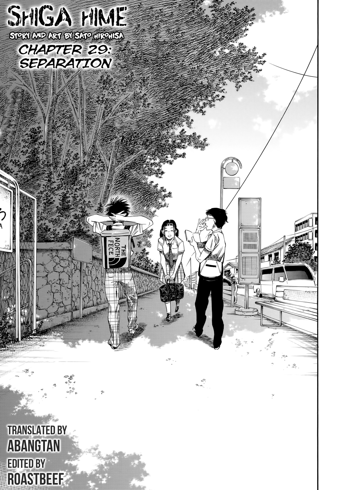 Shiga Hime page 2