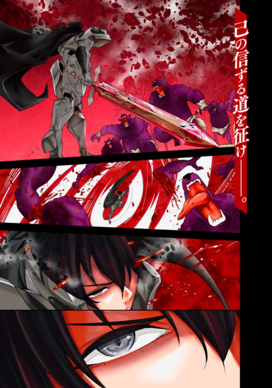 Shijou Saikyou no Mahou Kenshi page 2