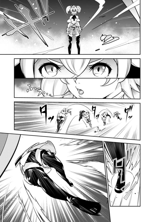 Shijou Saikyou no Mahou Kenshi page 9