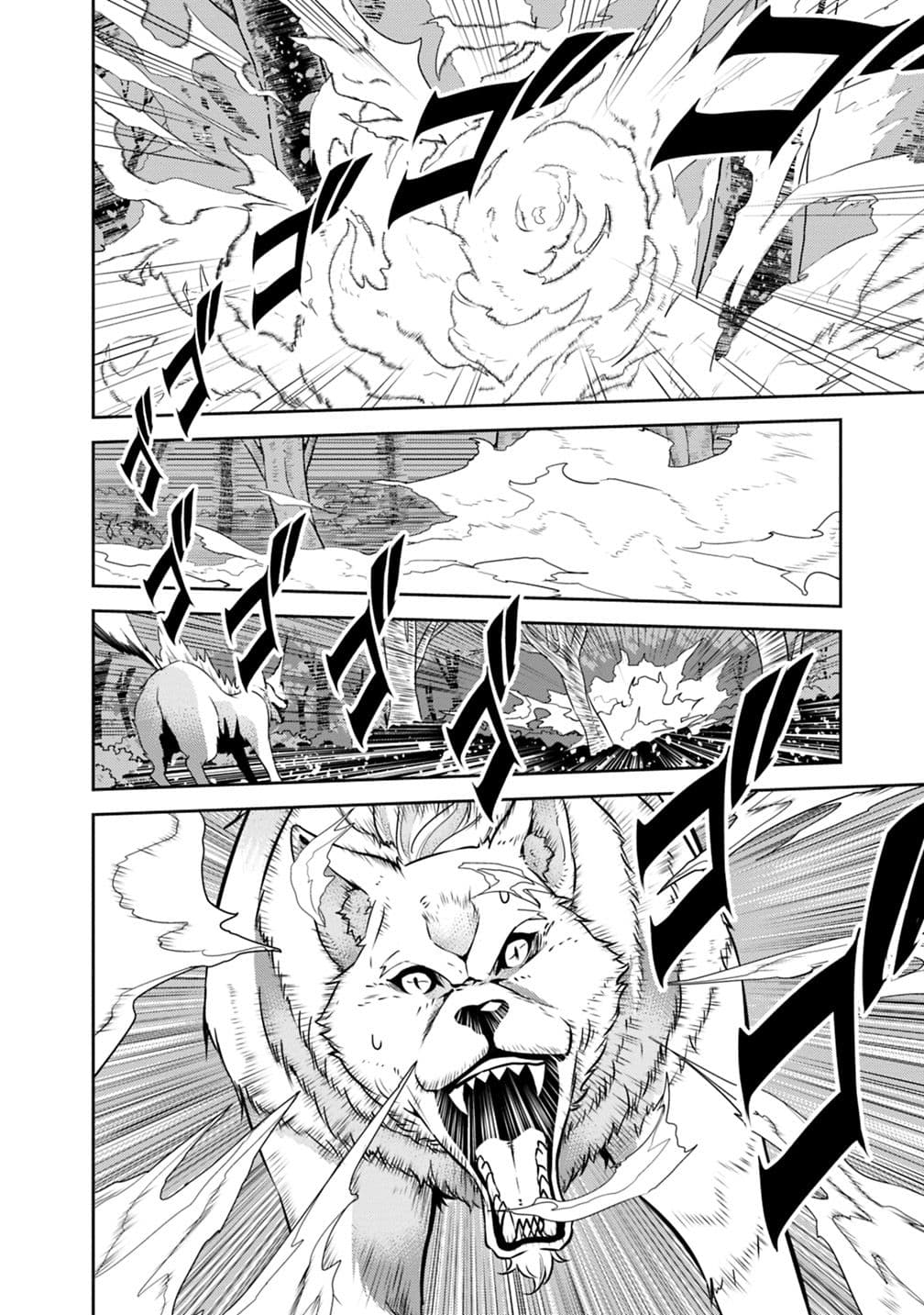 Shijou Saikyou no Mahou Kenshi page 13