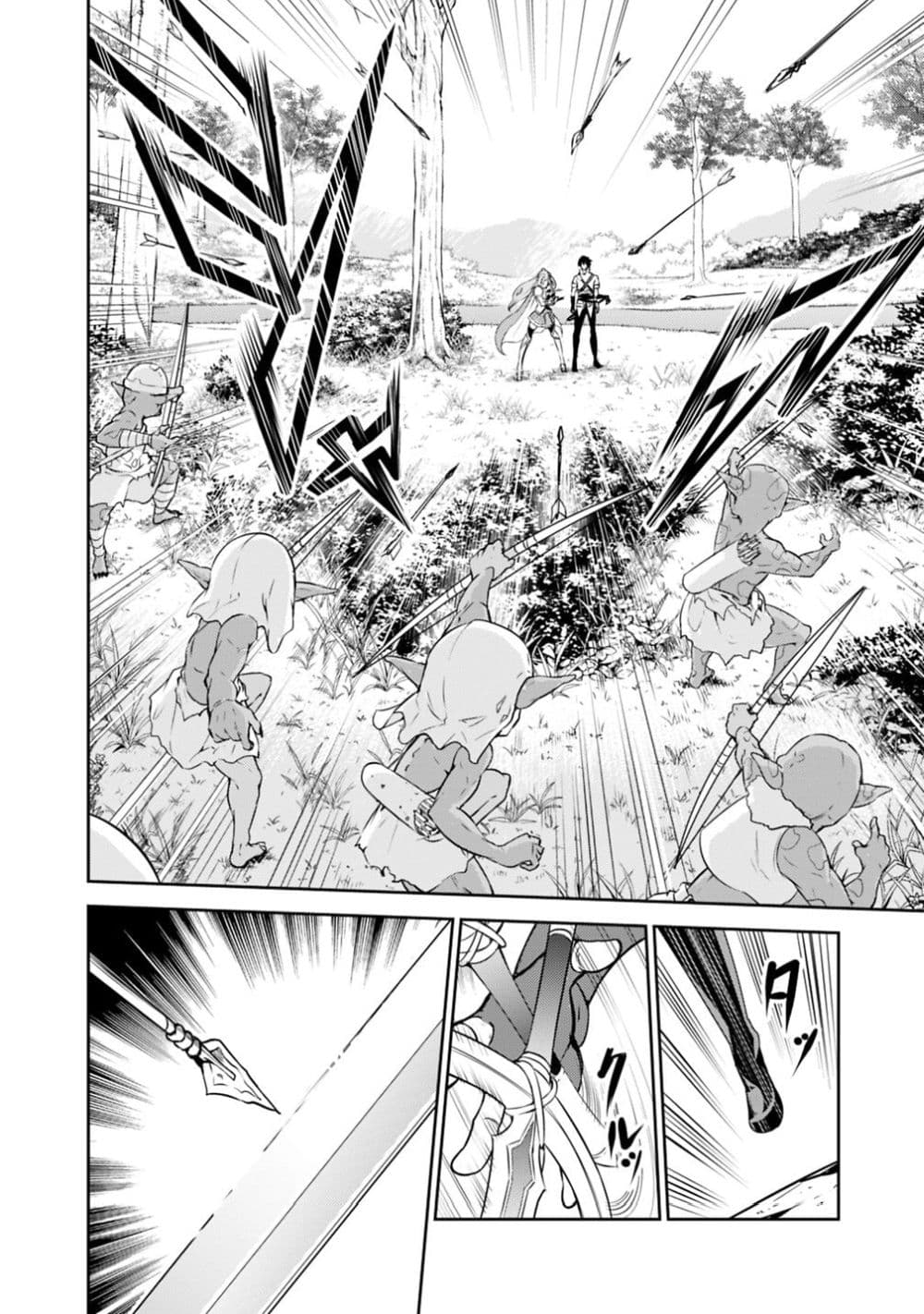 Shijou Saikyou no Mahou Kenshi page 7