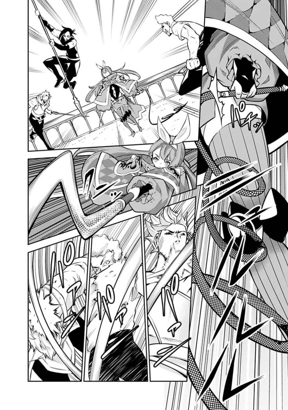 Shijou Saikyou no Mahou Kenshi page 16