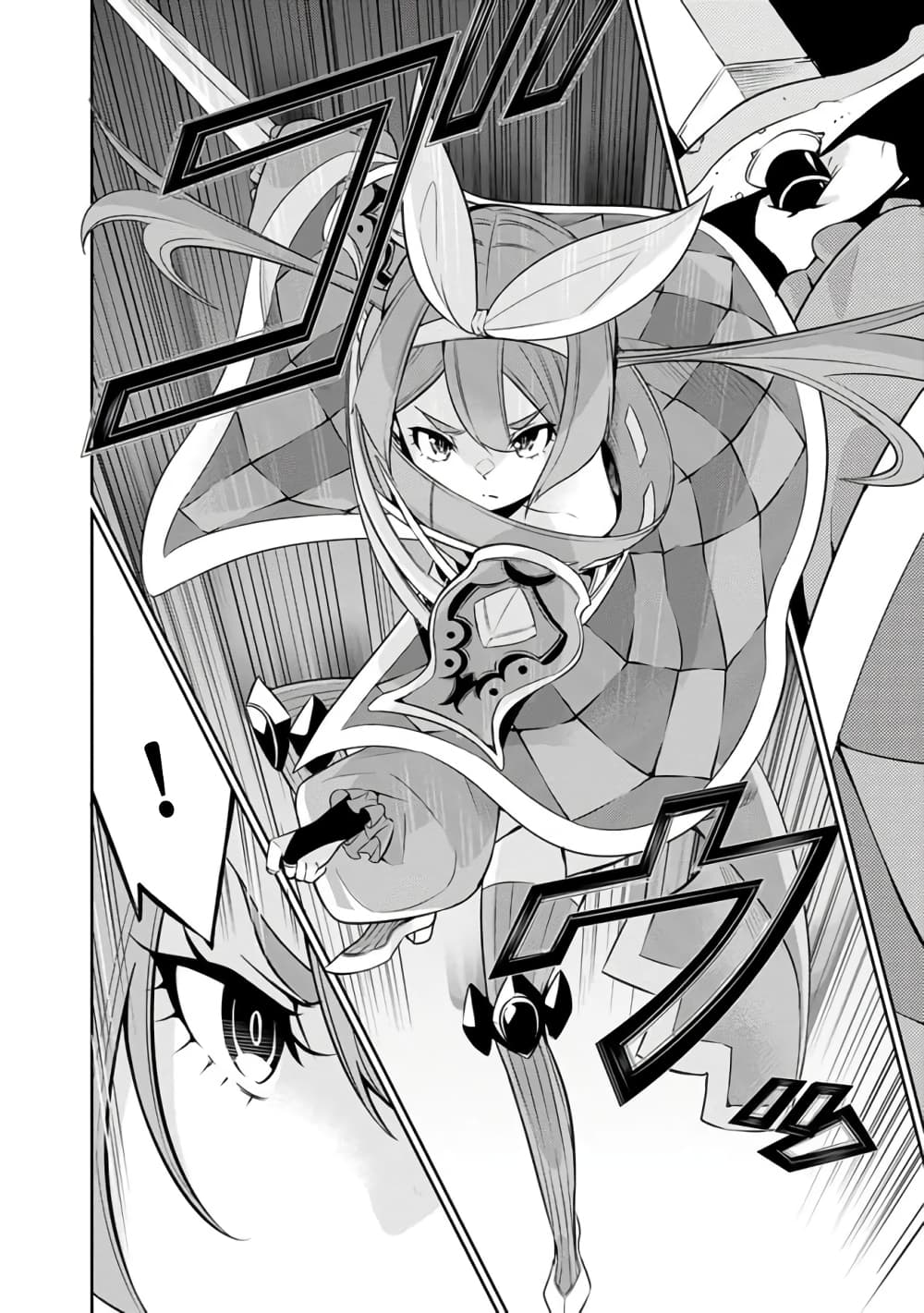 Shijou Saikyou no Mahou Kenshi page 6