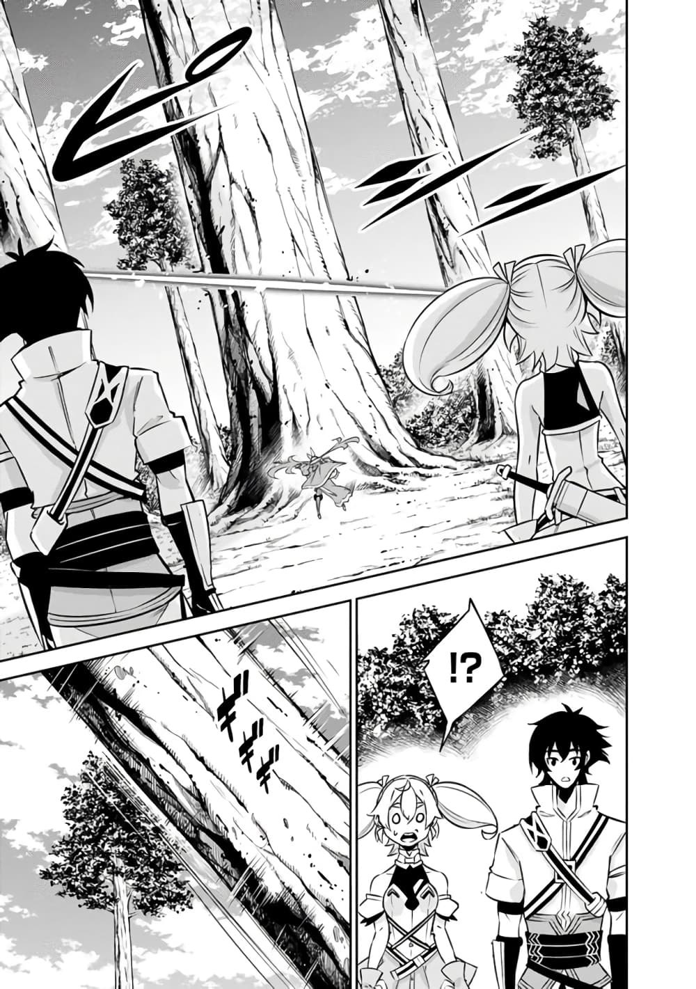 Shijou Saikyou no Mahou Kenshi page 7