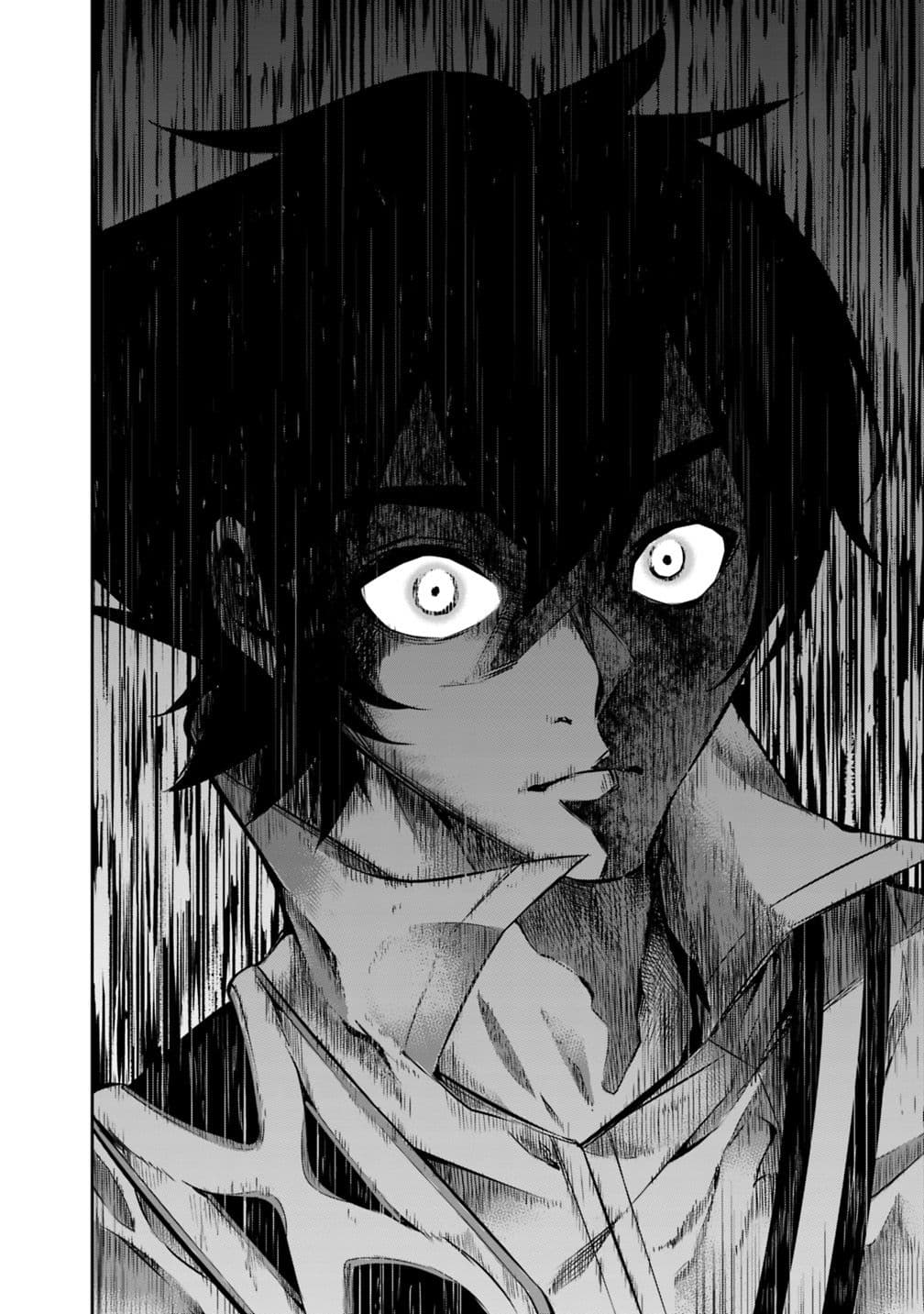 Shijou Saikyou no Mahou Kenshi page 16