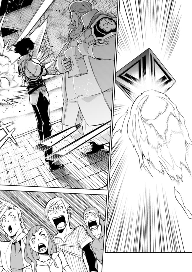 Shijou Saikyou no Mahou Kenshi page 13