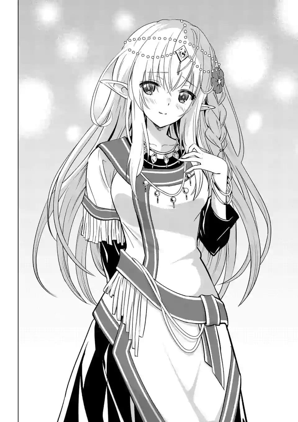Shijou Saikyou Oak-san no Tanoshii Tanetsuke Harem Zukuri page 15