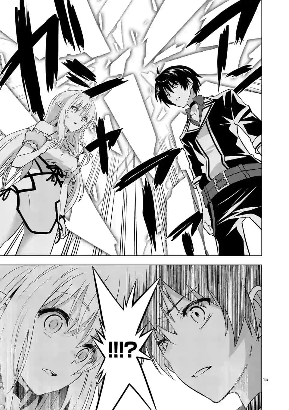 Shijou Saikyou Oak-san no Tanoshii Tanetsuke Harem Zukuri page 15