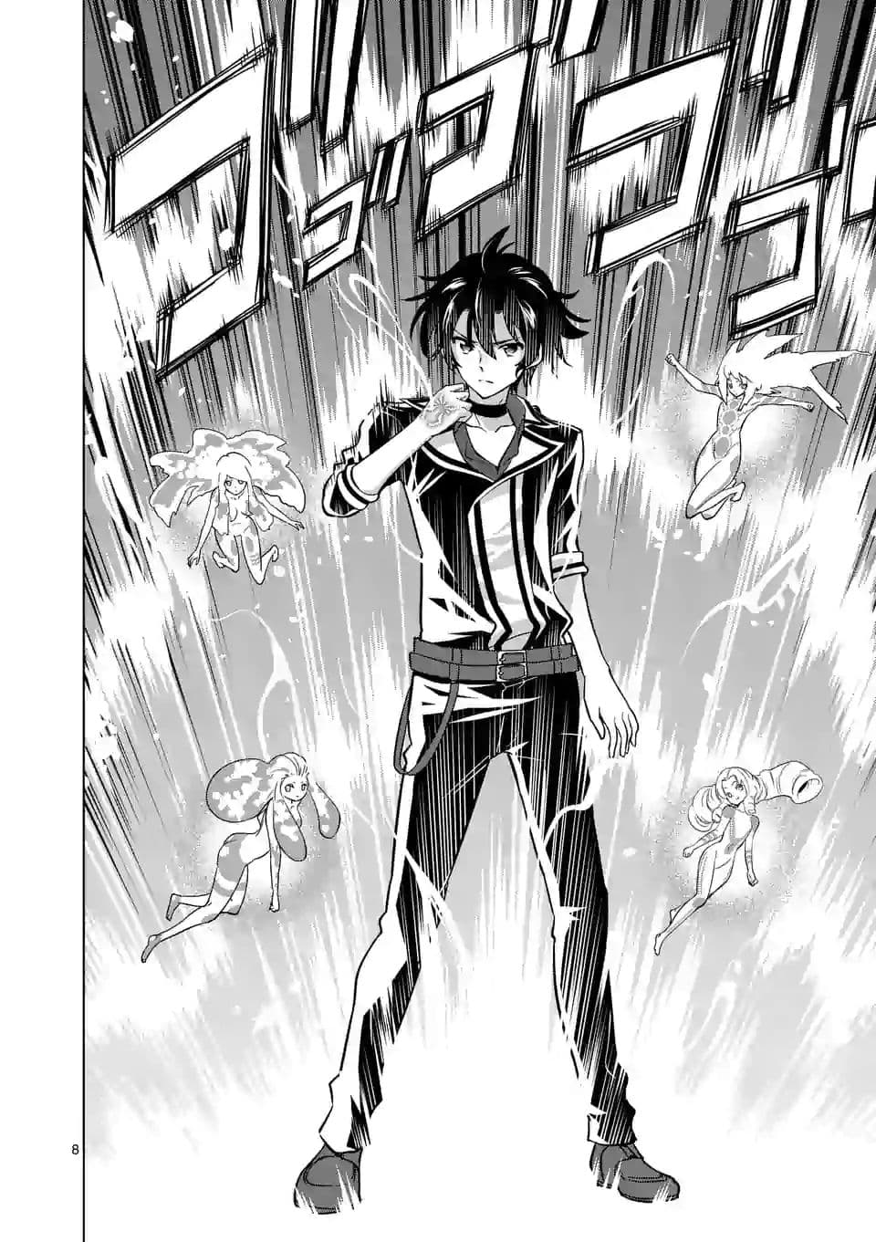 Shijou Saikyou Oak-san no Tanoshii Tanetsuke Harem Zukuri page 7