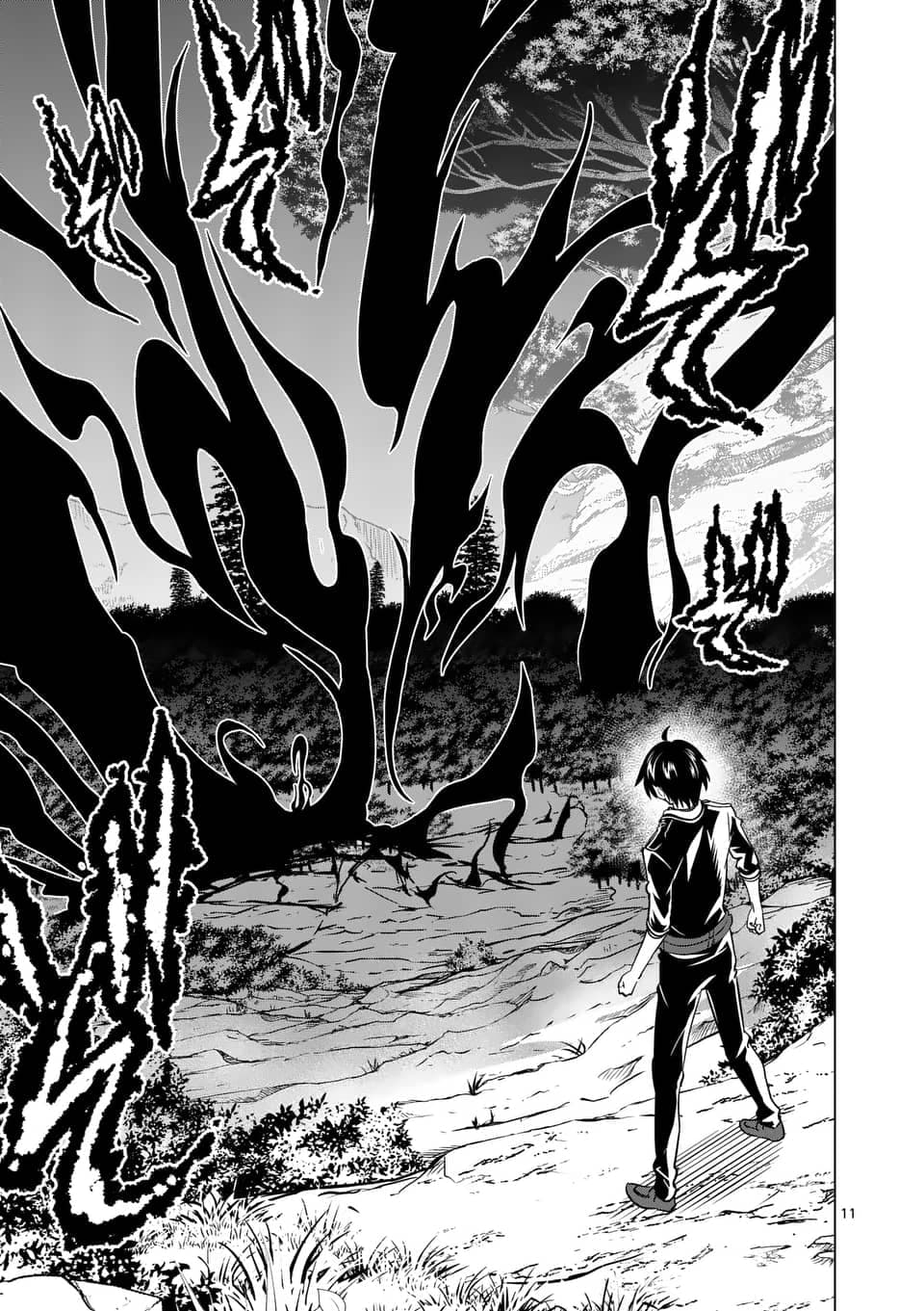 Shijou Saikyou Oak-san no Tanoshii Tanetsuke Harem Zukuri page 11
