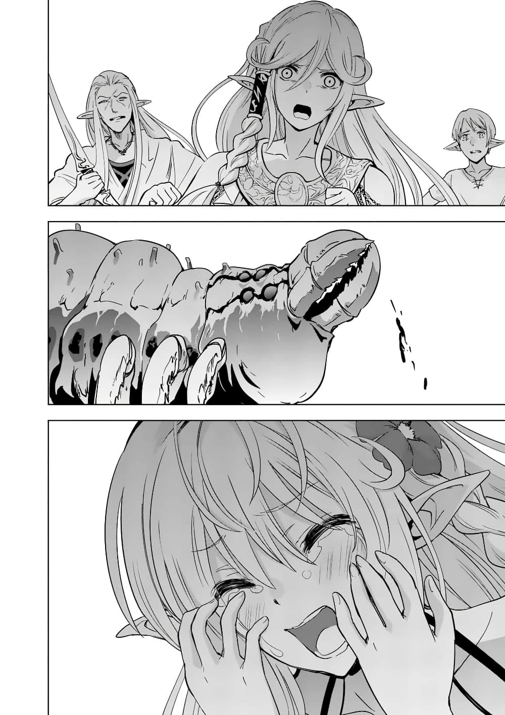 Shijou Saikyou Oak-san no Tanoshii Tanetsuke Harem Zukuri page 1